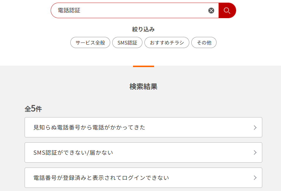 ちびるうむ　⌇ お問い合わせページ こんな肌寒い日はうさまるを見てほっこりしませんか